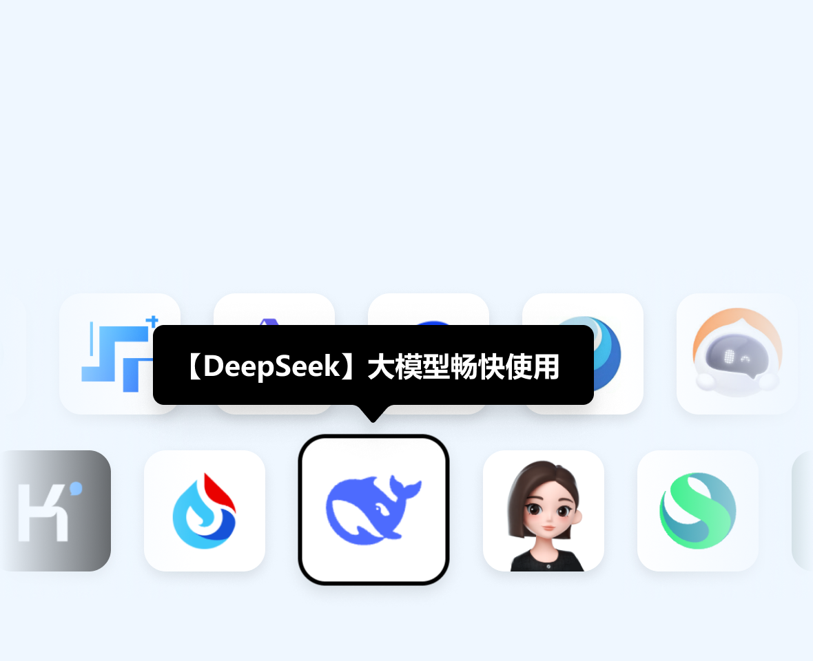极速性能监测面板